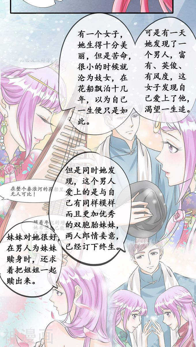 第一百一十一话1