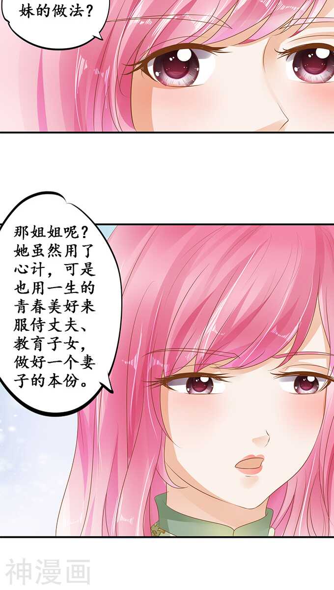 第一百一十一话11