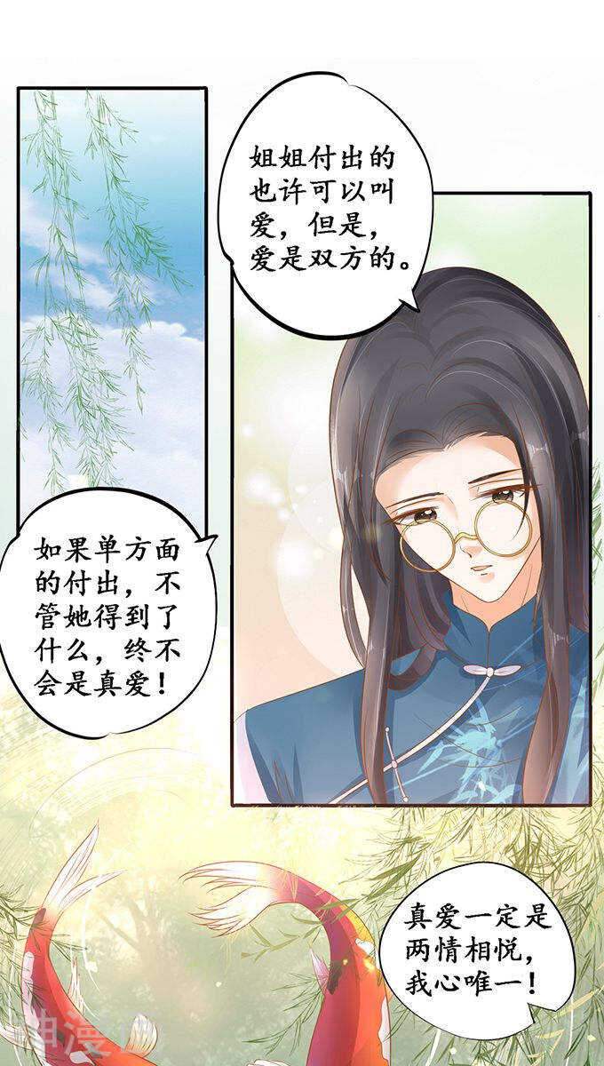 第一百一十一话12