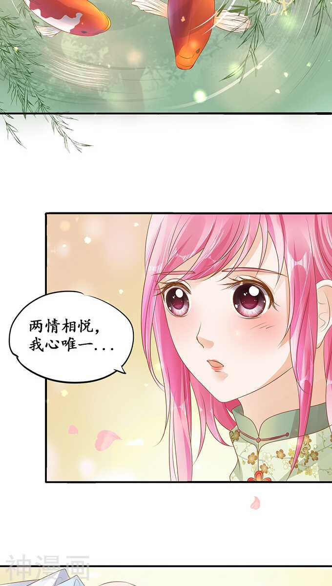 第一百一十一话13