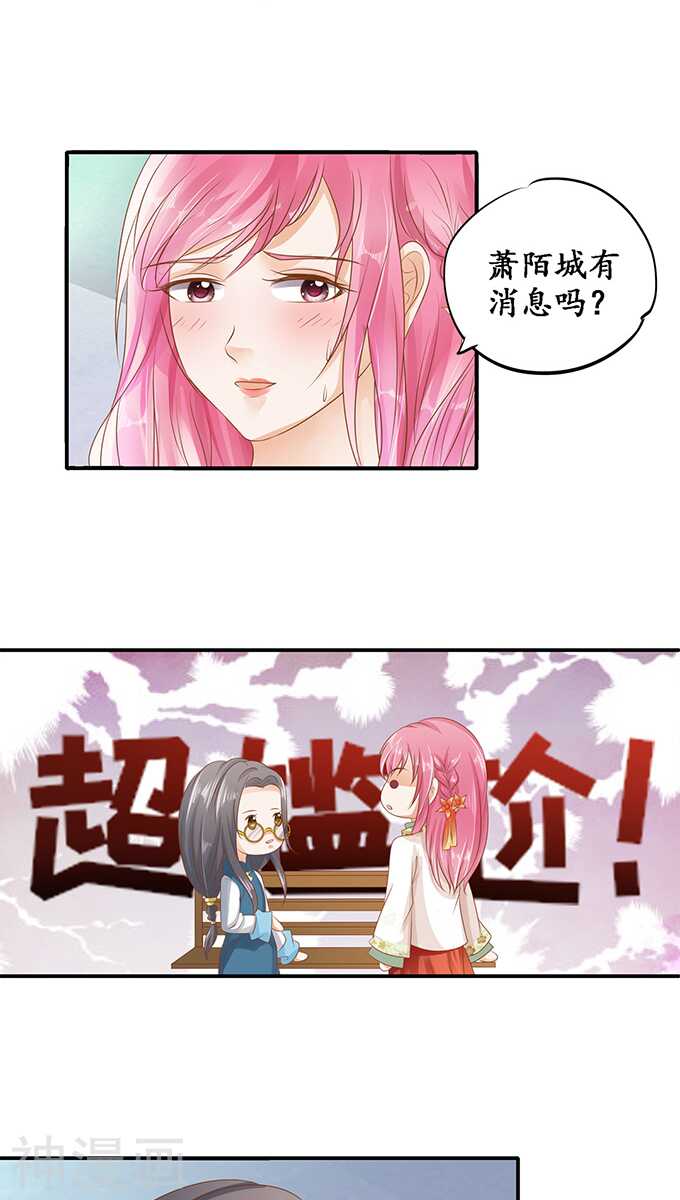第一百一十一话17