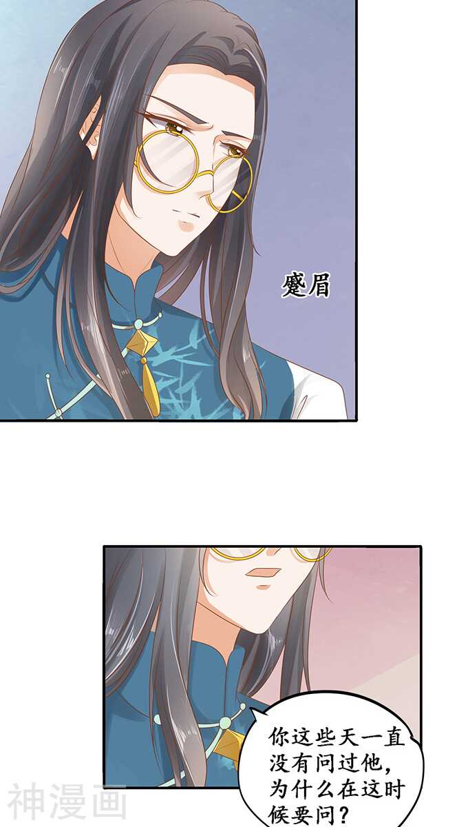 第一百一十一话18