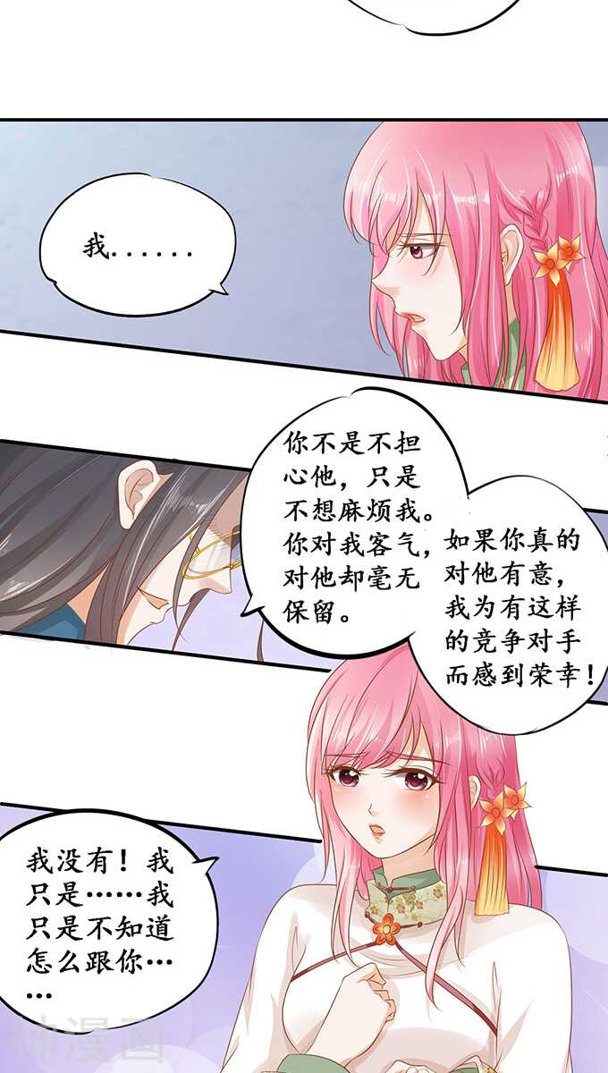 第一百一十一话19