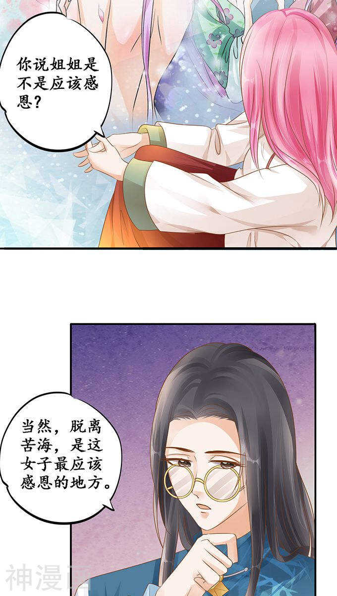 第一百一十一话2