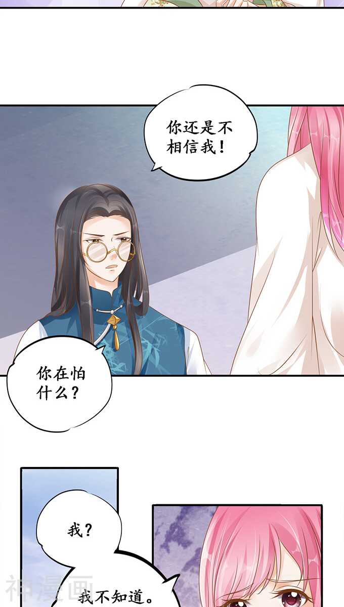 第一百一十一话20