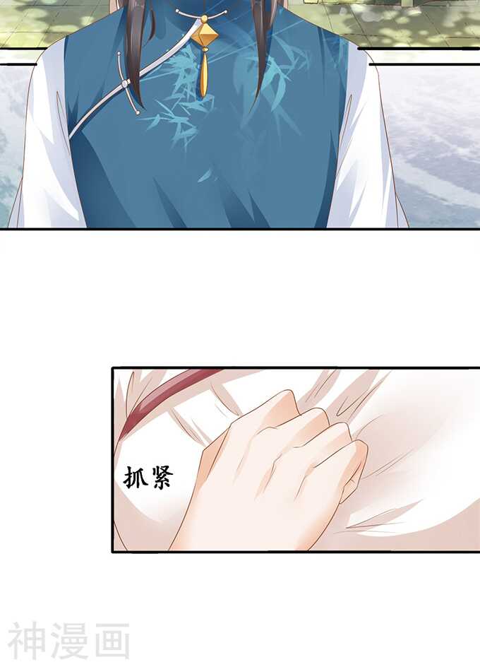 第一百一十一话22