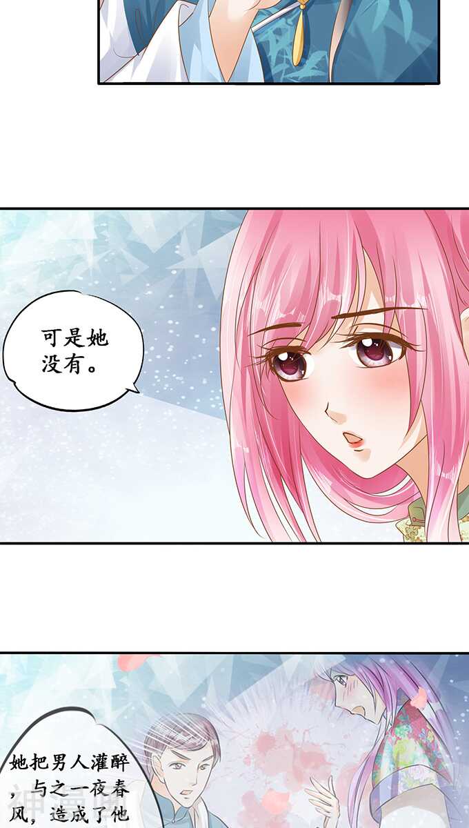 第一百一十一话3