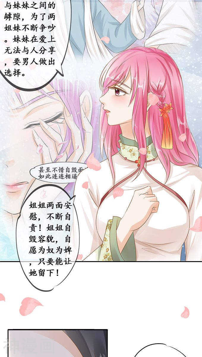 第一百一十一话4