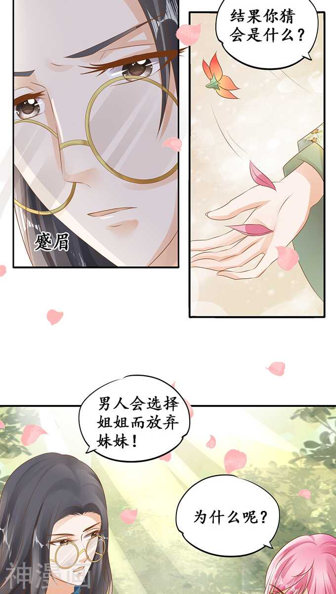 第一百一十一话5