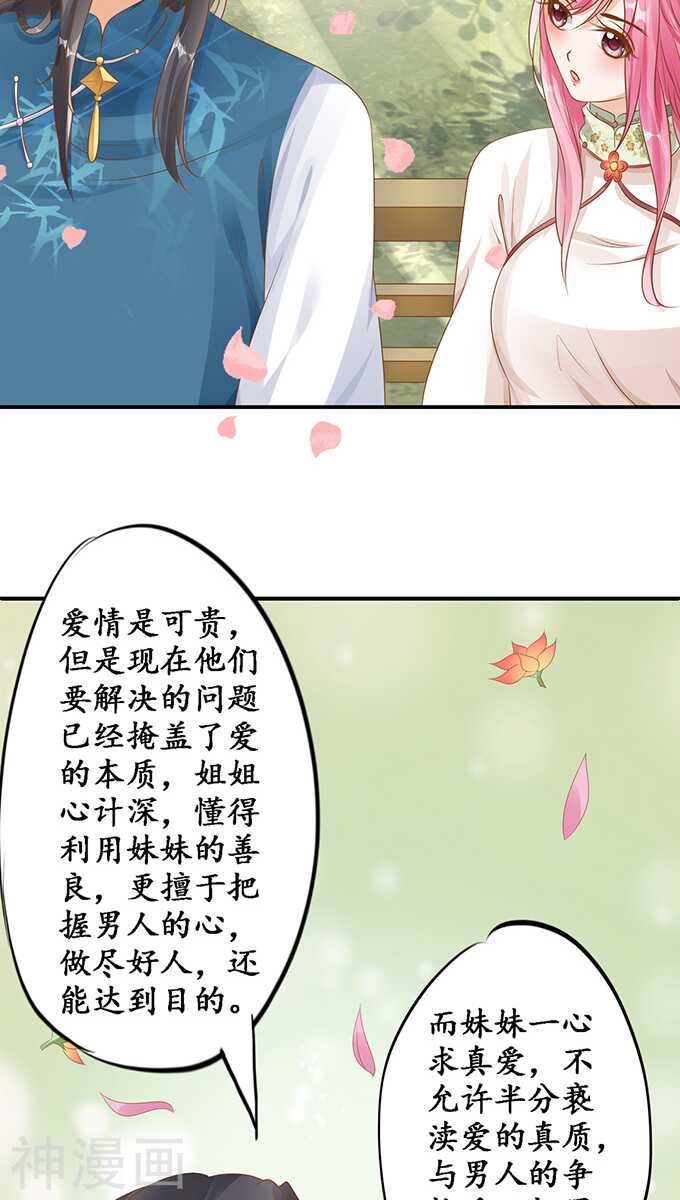 第一百一十一话6