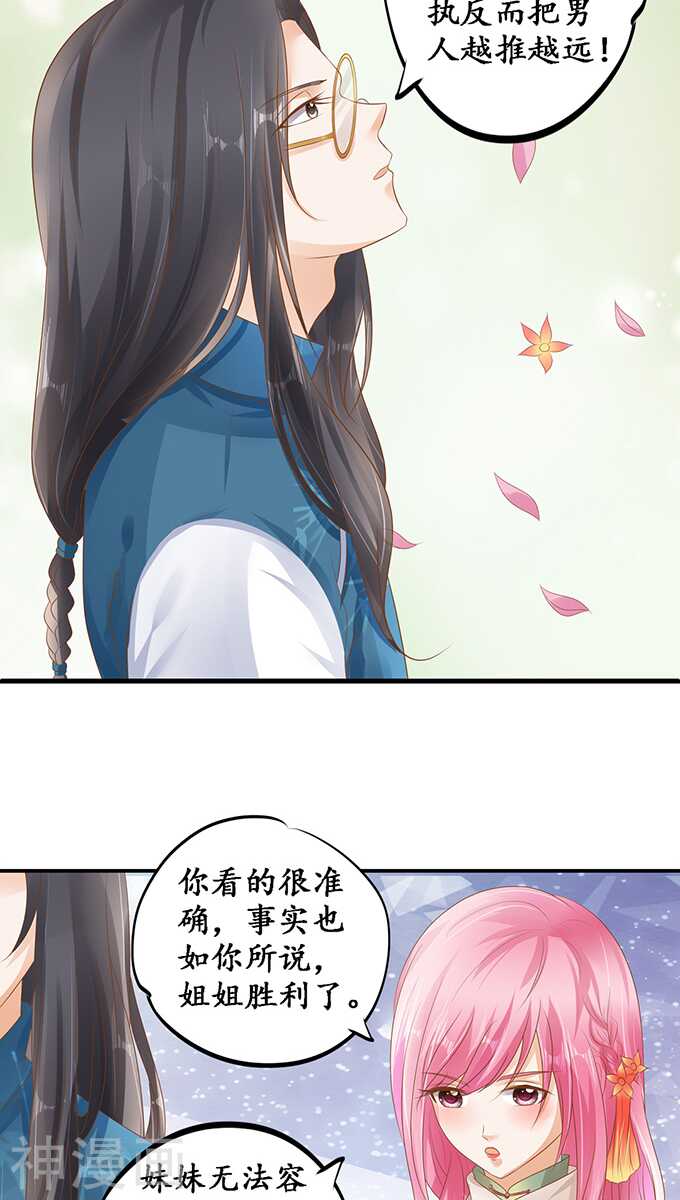 第一百一十一话7