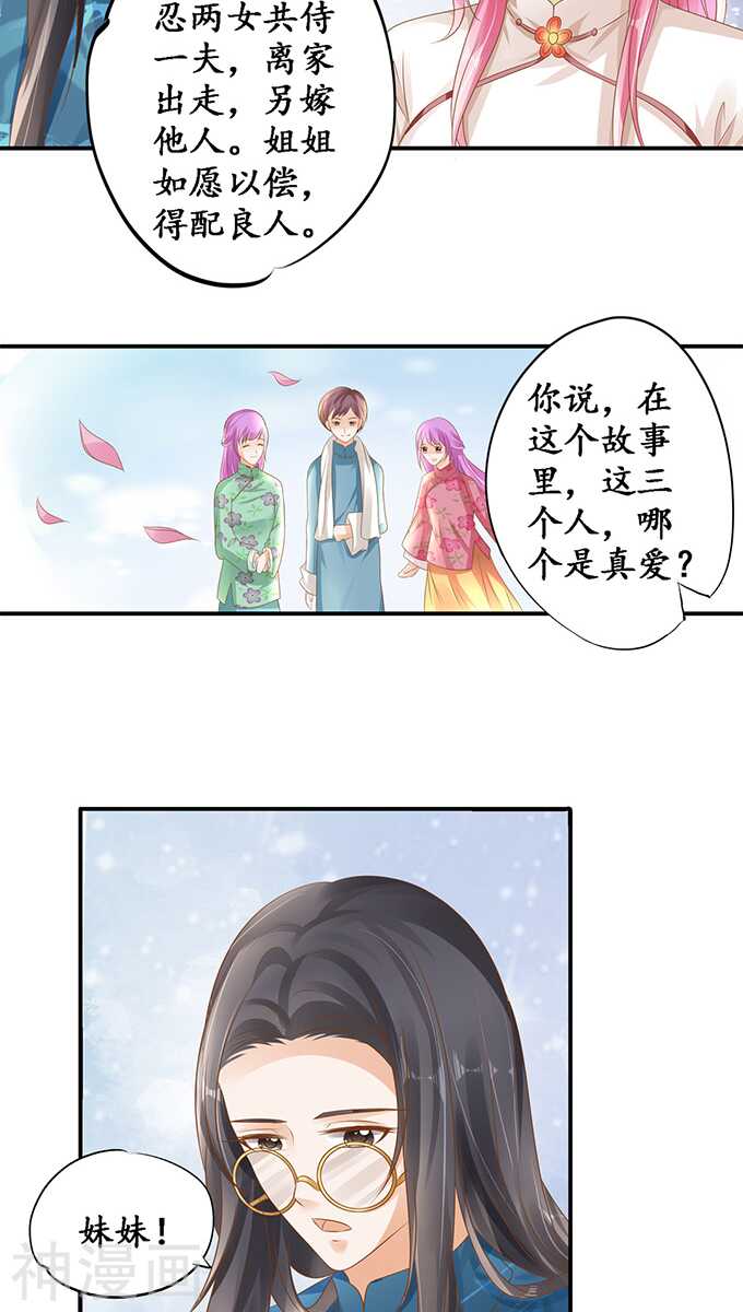 第一百一十一话8