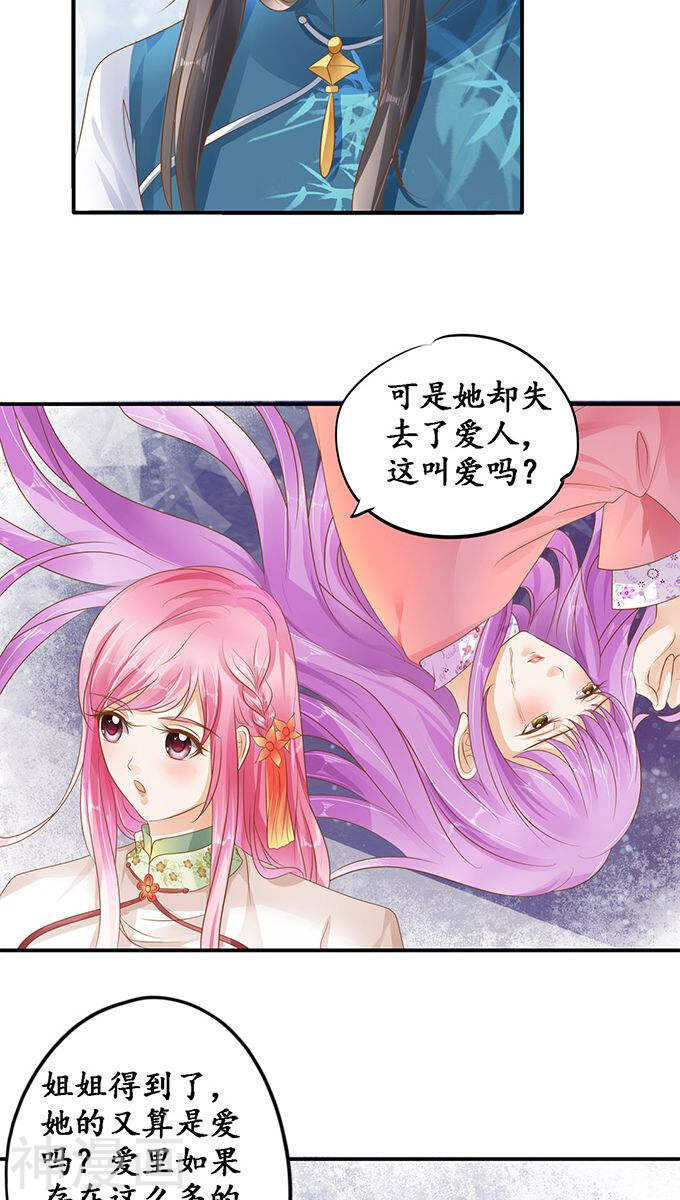 第一百一十一话9