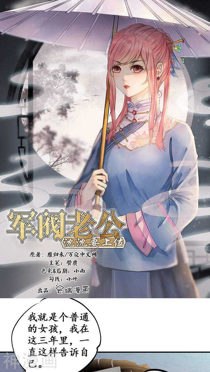 第一百一十二话0
