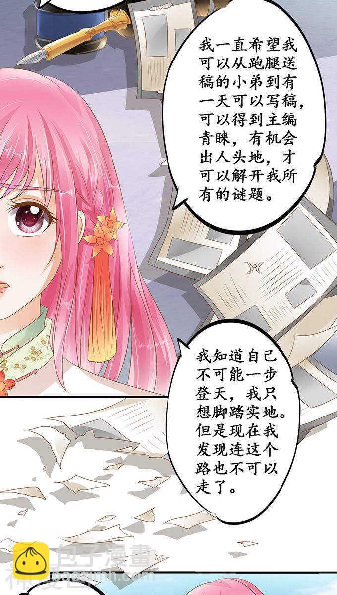 第一百一十二话1