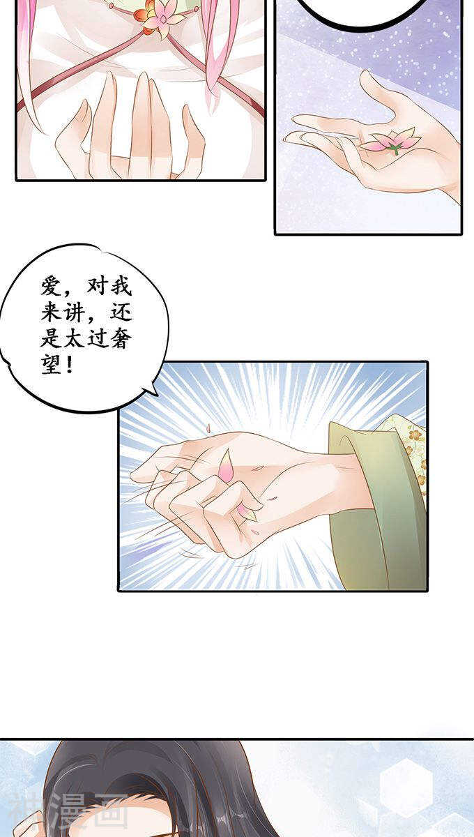 第一百一十二话10
