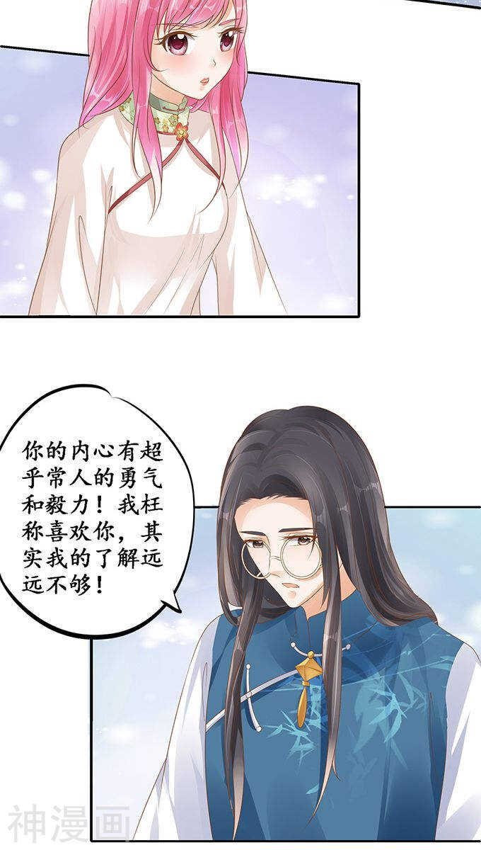 第一百一十二话12
