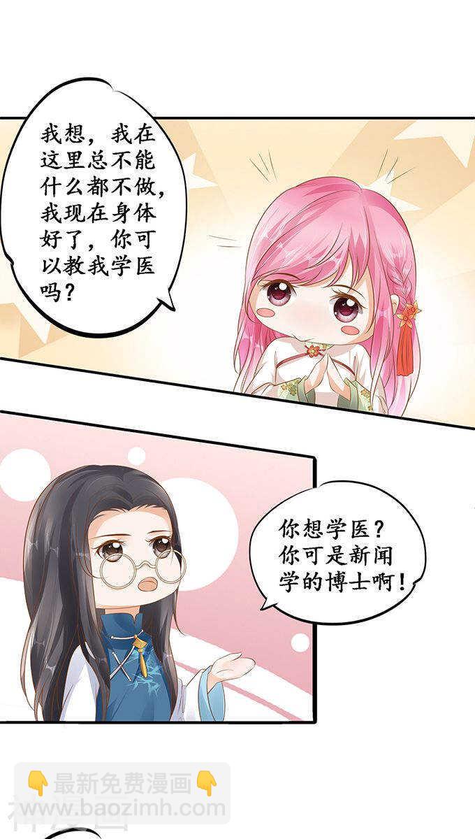 第一百一十二话13