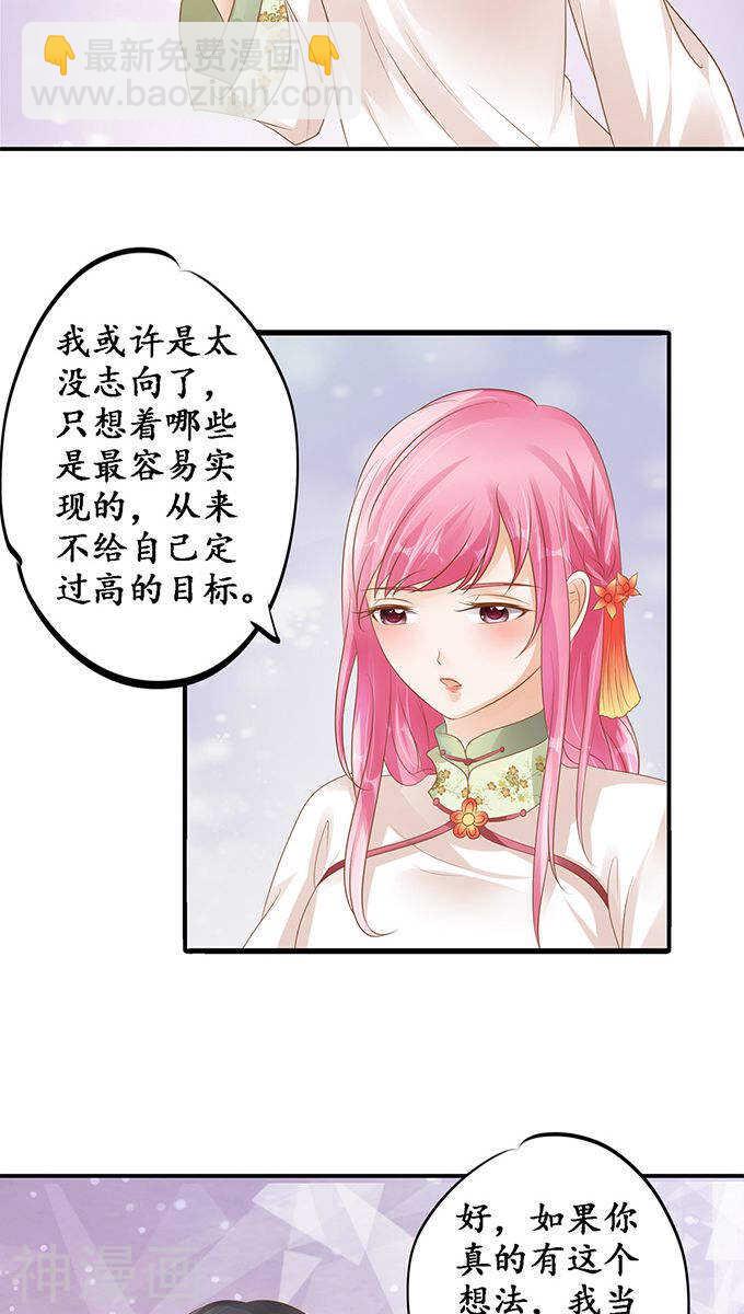 第一百一十二话15