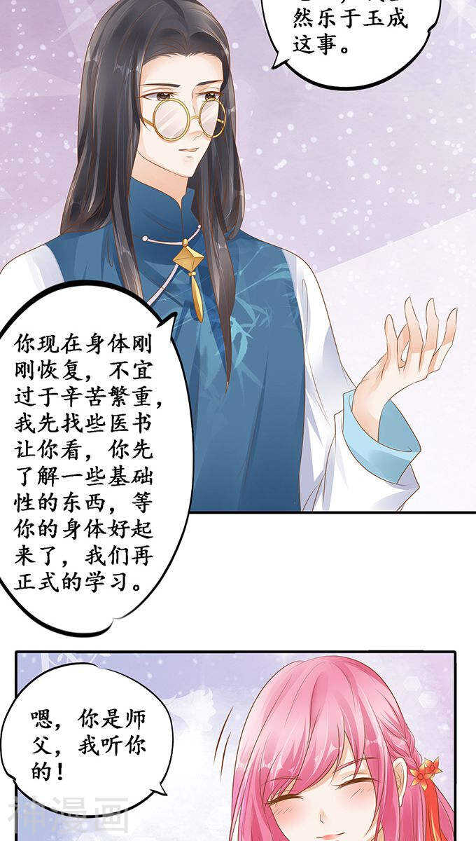 第一百一十二话16
