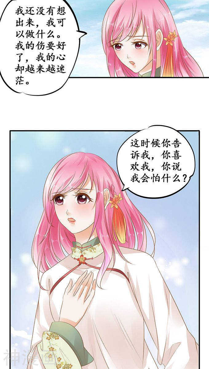 第一百一十二话2
