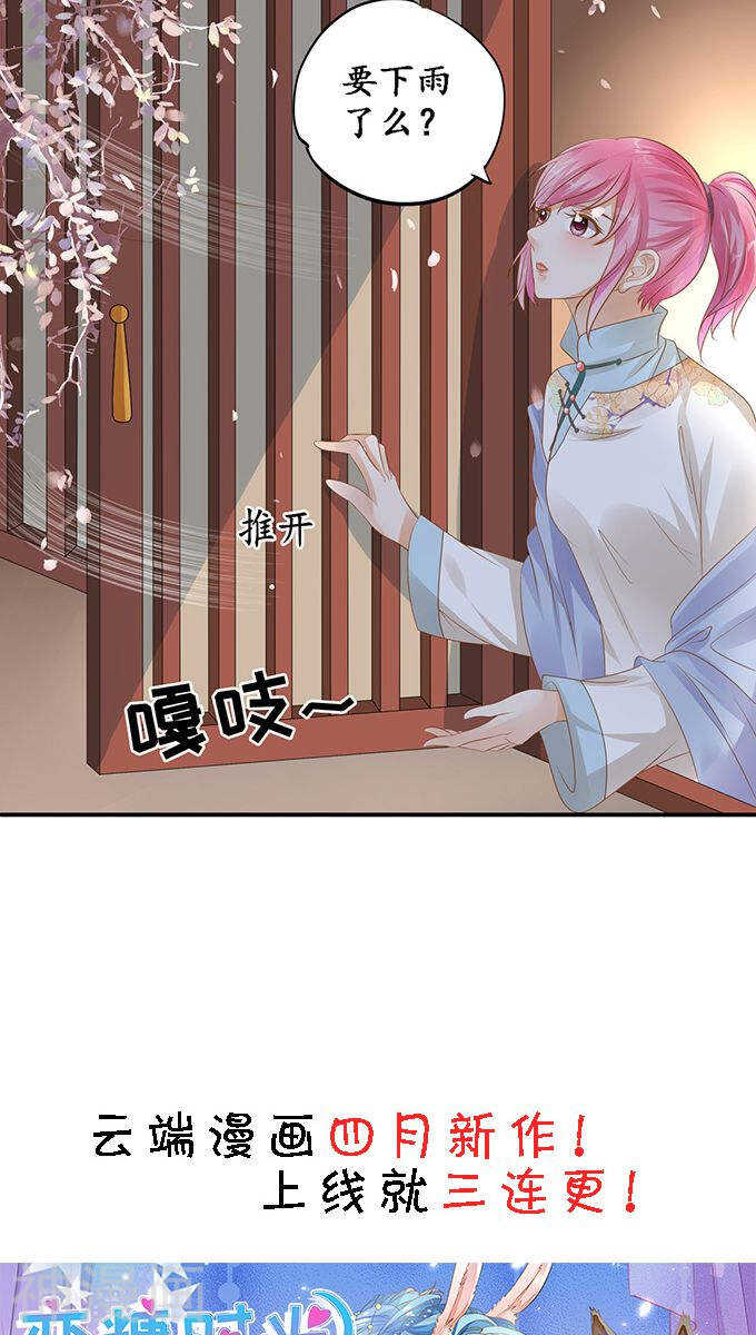 第一百一十二话22