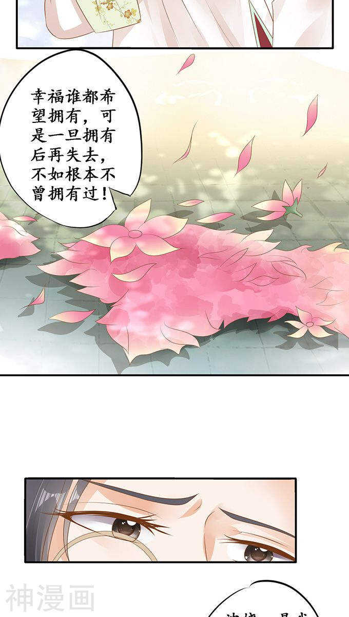 第一百一十二话3