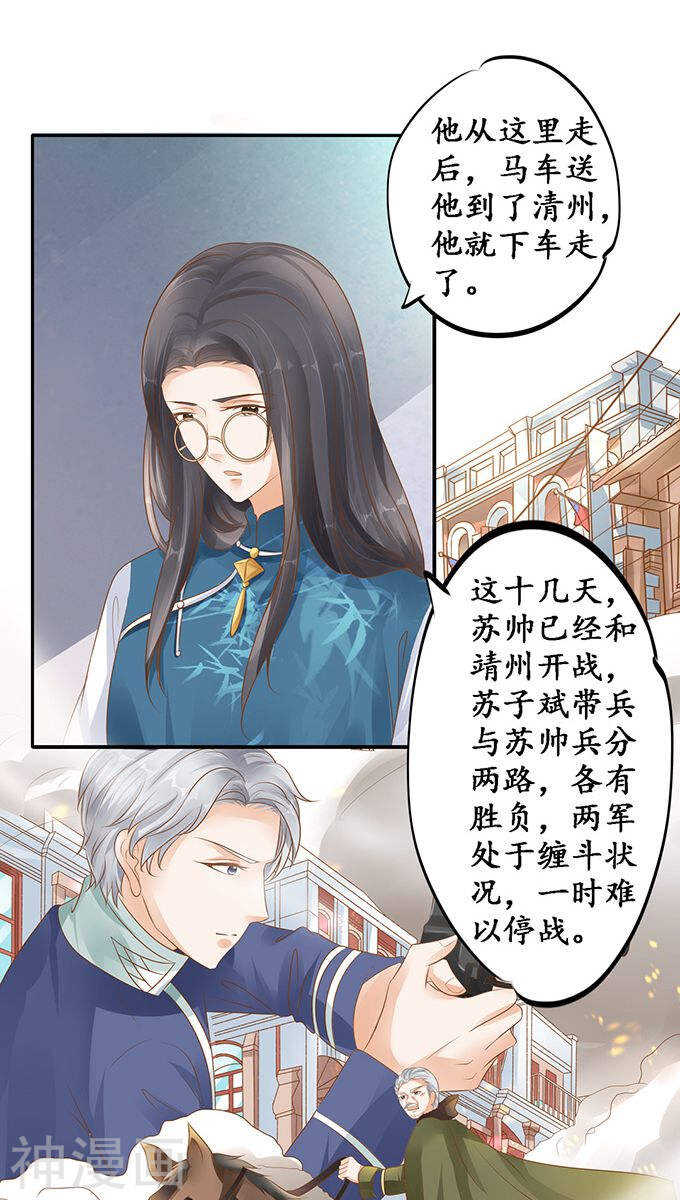 第一百一十二话5