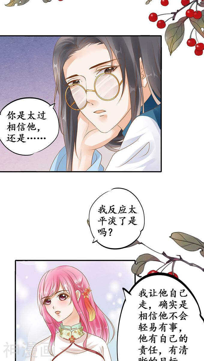 第一百一十二话7