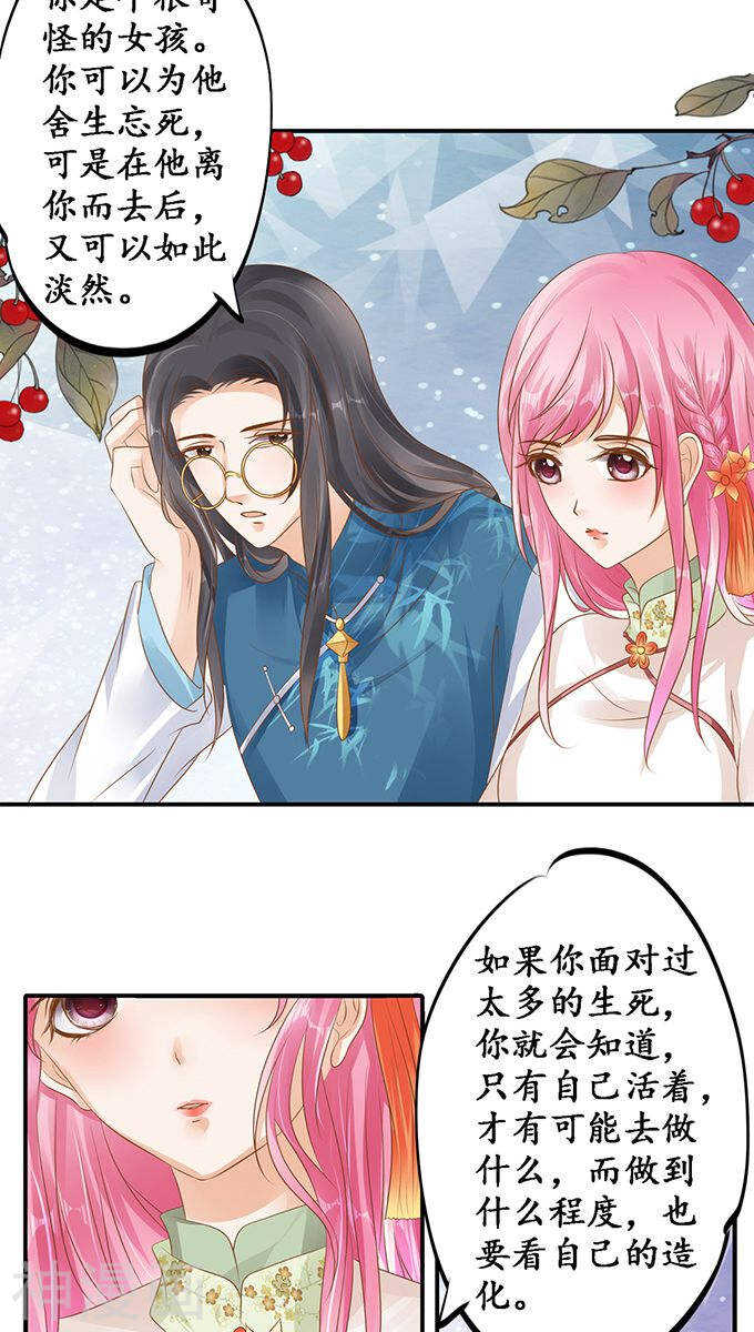 第一百一十二话9