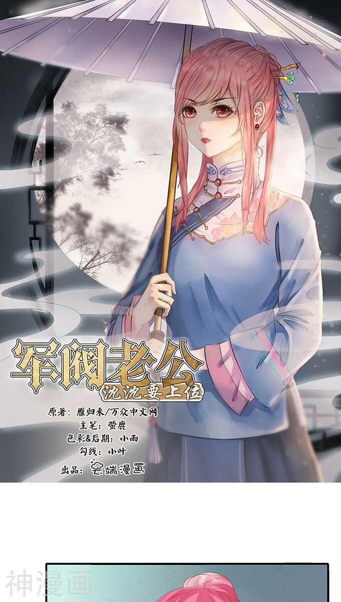第一百一十五话0