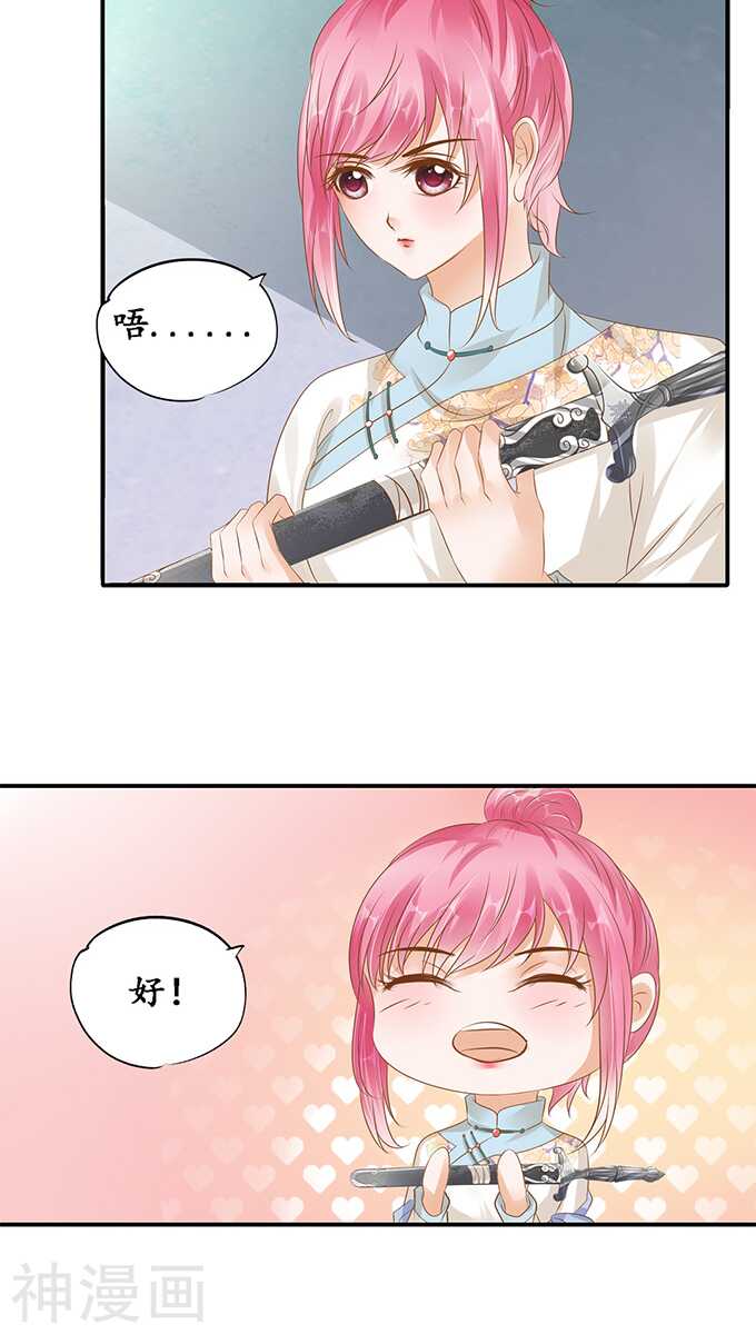 第一百一十五话1