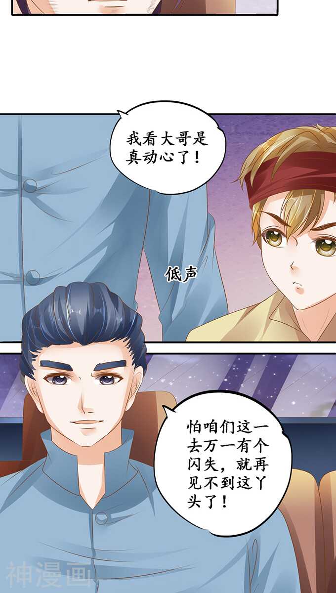 第一百一十五话13
