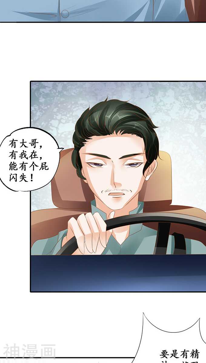 第一百一十五话14