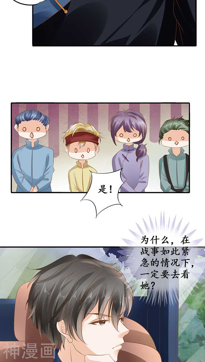 第一百一十五话16