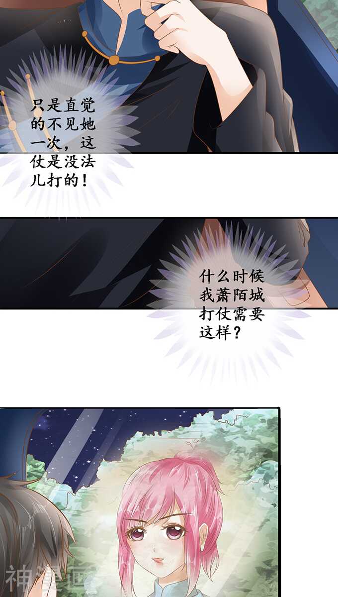第一百一十五话17