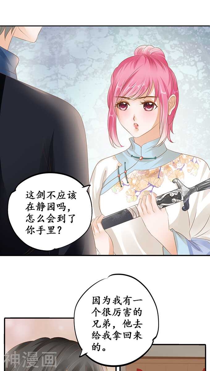 第一百一十五话2