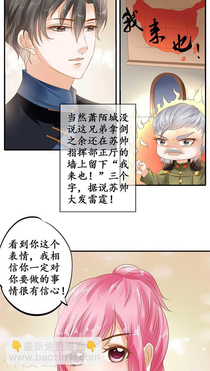 第一百一十五话3