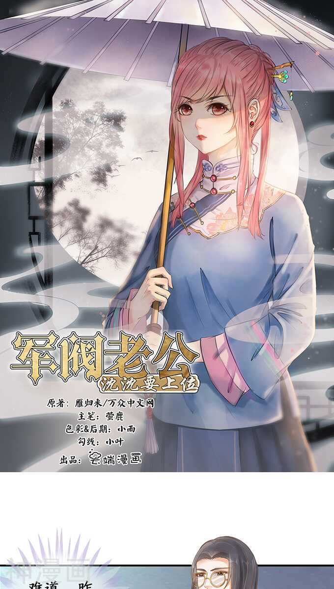 第一百一十六话0