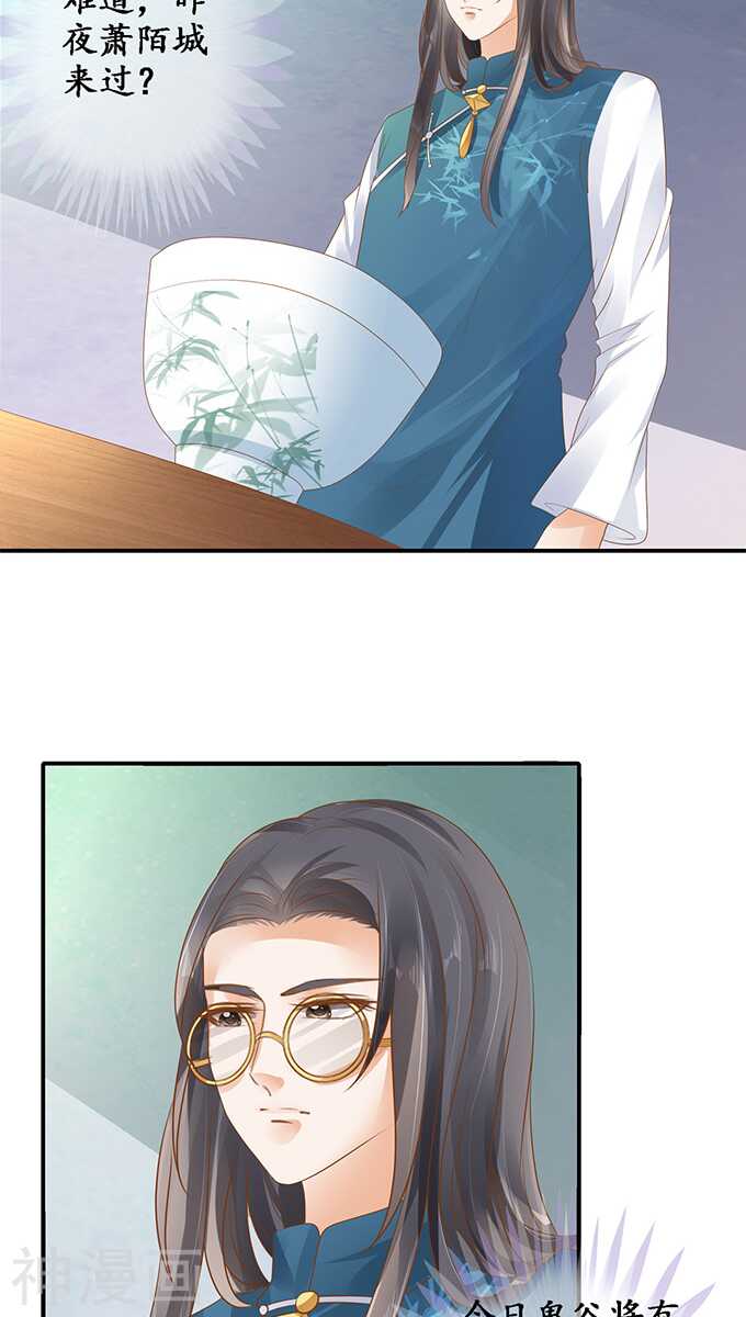 第一百一十六话1