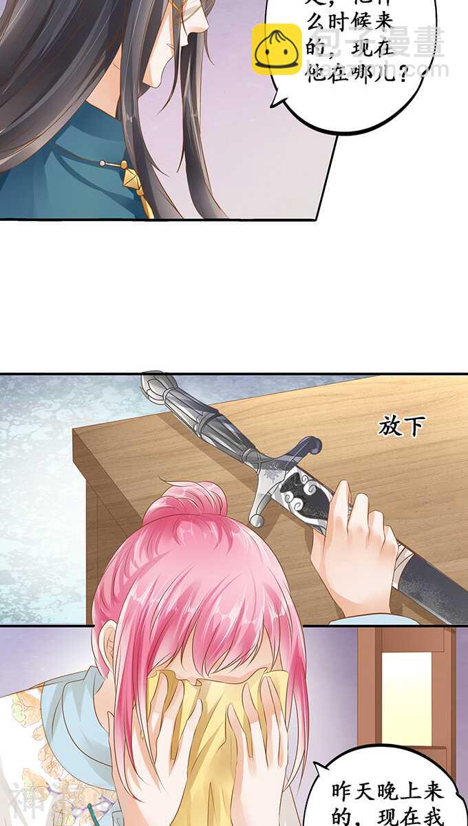 第一百一十六话15
