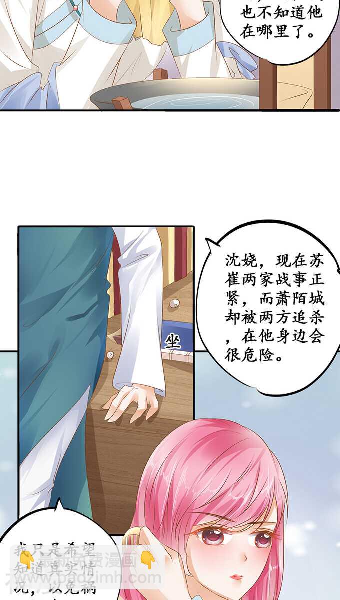 第一百一十六话16