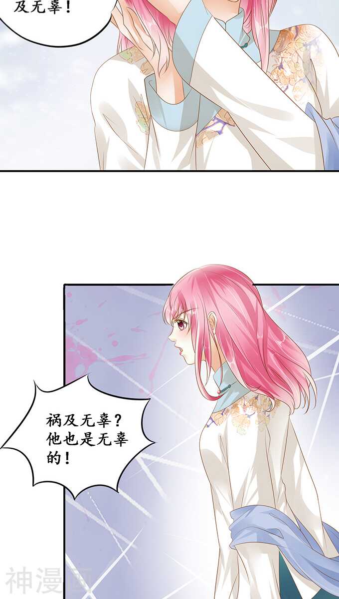 第一百一十六话17