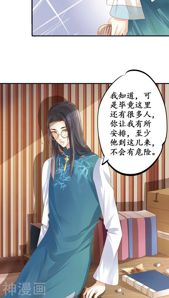 第一百一十六话18