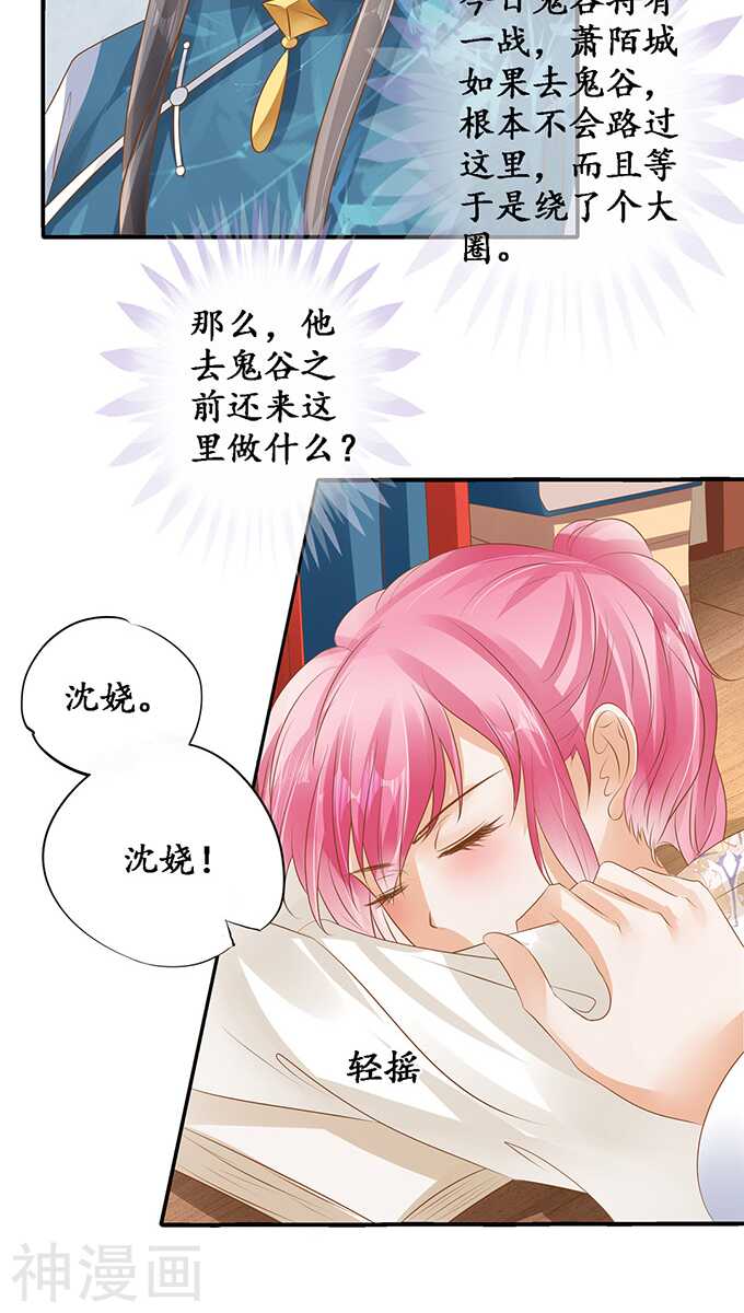第一百一十六话2