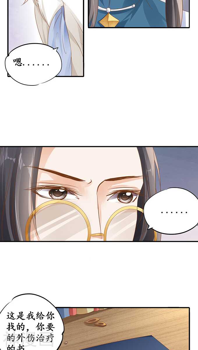 第一百一十六话21