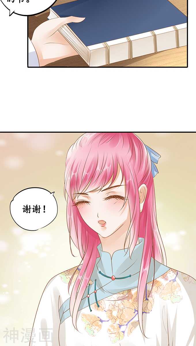 第一百一十六话22