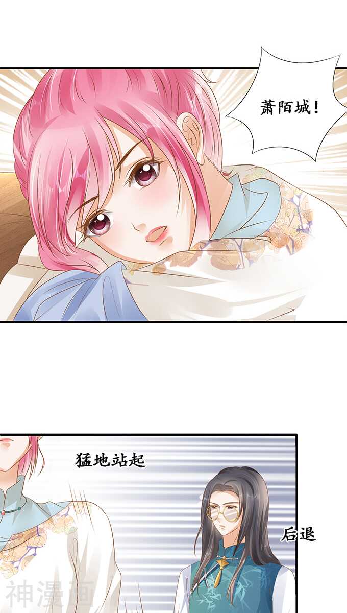 第一百一十六话3