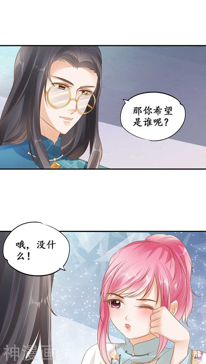 第一百一十六话5