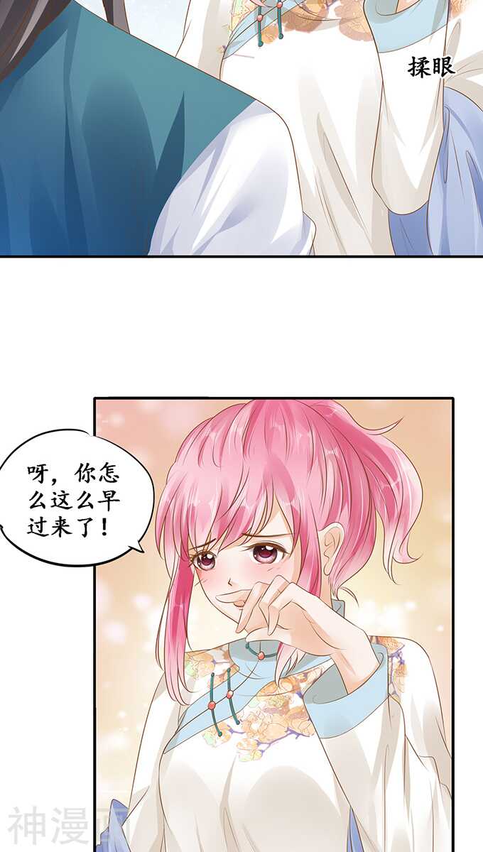 第一百一十六话6